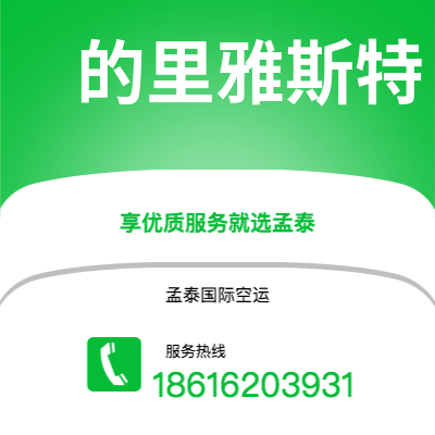 水富市到瓜达拉哈拉快递价格查询|水富市至墨西哥瓜达拉哈拉国际快递公司2