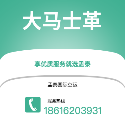 上海市到大马士革快递价格查询|上海市至叙利亚大马士革国际快递公司2