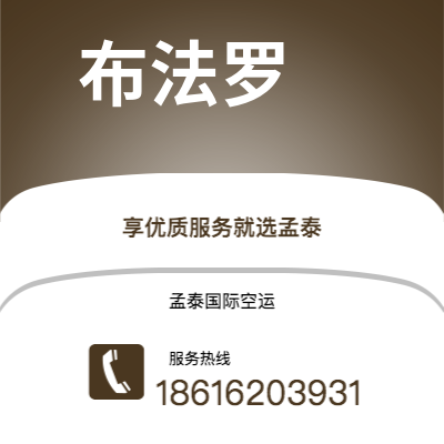 楚雄市到布法罗快递价格查询|楚雄市至美国布法罗国际快递公司2