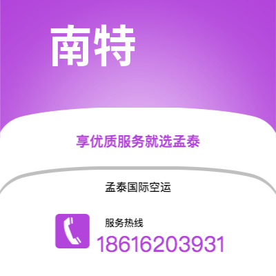 楚雄市到弗里敦快递价格查询|楚雄市至塞拉利昂弗里敦国际快递公司2