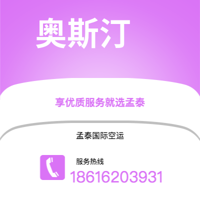 泸水市到奥斯汀快递价格查询|泸水市至美国奥斯汀国际快递公司2