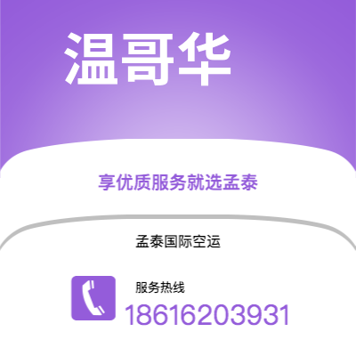 水富市到鲁昂快递价格查询|水富市至法国鲁昂国际快递公司2