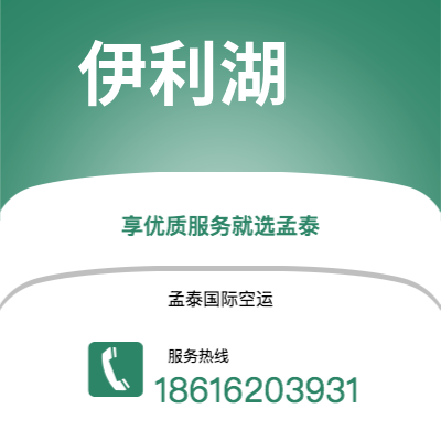 水富市到莫斯科1快递价格查询|水富市至俄罗斯莫斯科1国际快递公司2
