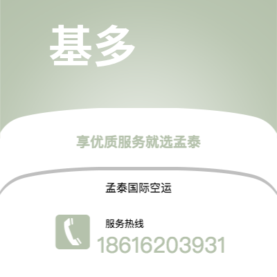 水富市到坎帕拉快递价格查询|水富市至乌干达坎帕拉国际快递公司2