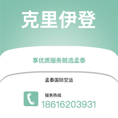 水富市到布达佩斯快递价格查询|水富市至匈牙利布达佩斯国际快递公司2