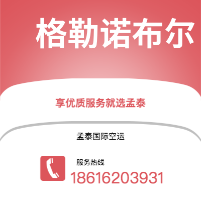 水富市到萨格勒布快递价格查询|水富市至克罗地亚萨格勒布国际快递公司2