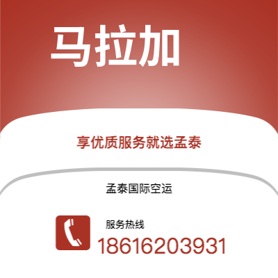 水富市到莫尔兹比港快递价格查询|水富市至巴布亚新几内亚莫尔兹比港国际快递公司2