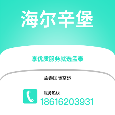 水富市到哥本哈根快递价格查询|水富市至丹麦哥本哈根国际快递公司2