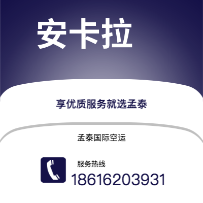 水富市到阿雷格里港快递价格查询|水富市至巴西阿雷格里港国际快递公司2