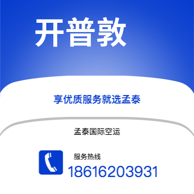 泸水市到波士顿快递价格查询|泸水市至美国波士顿国际快递公司2