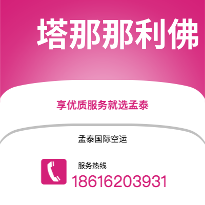 水富市到曼德勒快递价格查询|水富市至缅甸曼德勒国际快递公司2