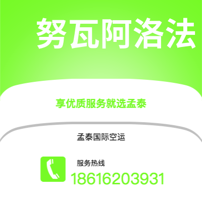 水富市到努瓦阿洛法快递价格查询|水富市至汤加努瓦阿洛法国际快递公司2