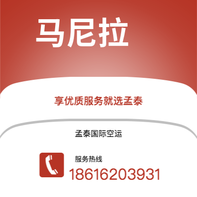 泸水市到弗里敦快递价格查询|泸水市至塞拉利昂弗里敦国际快递公司2