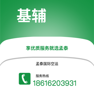 泸水市到基辅快递价格查询|泸水市至乌克兰基辅国际快递公司2