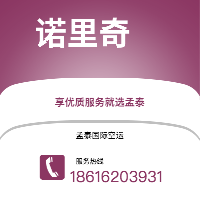 澄江市到哥伦布快递价格查询|澄江市至美国哥伦布国际快递公司2