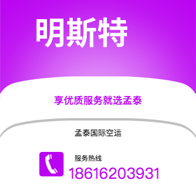 泸水市到哥大基纳巴卢快递价格查询|泸水市至马来西亚哥大基纳巴卢国际快递公司2