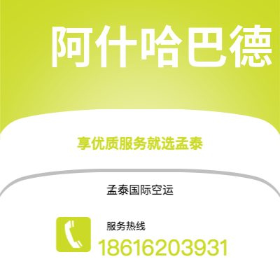 泸水市到罗马快递价格查询|泸水市至意大利罗马国际快递公司2