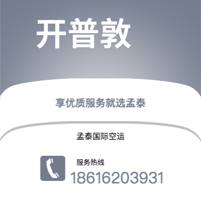 澄江市到釜山快递价格查询|澄江市至韩国釜山国际快递公司2