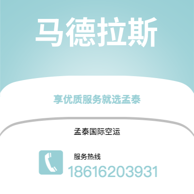 玉溪市到格林斯伯勒快递价格查询|玉溪市至美国格林斯伯勒国际快递公司2