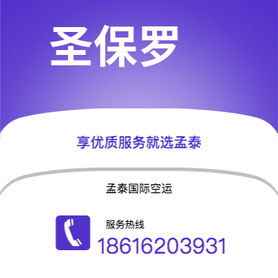 玉溪市到华盛顿快递价格查询|玉溪市至美国华盛顿国际快递公司2