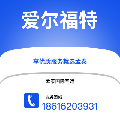 澄江市到的黎波里快递价格查询|澄江市至利比亚的黎波里国际快递公司2