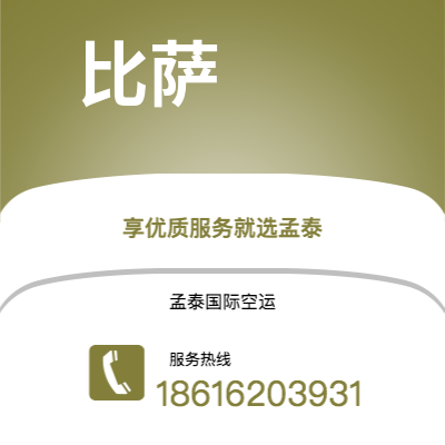 澄江市到阿尔及尔快递价格查询|澄江市至阿尔及利亚阿尔及尔国际快递公司2