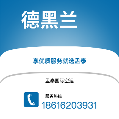 澄江市到德黑兰快递价格查询|澄江市至伊朗德黑兰国际快递公司2