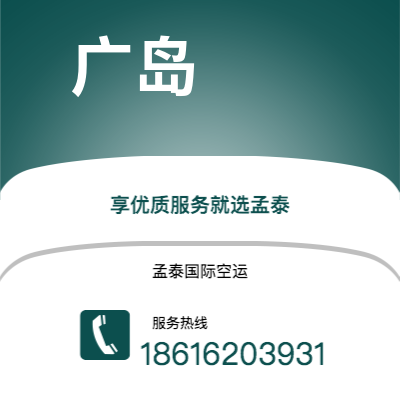 澄江市到锡拉丘兹快递价格查询|澄江市至美国锡拉丘兹国际快递公司2