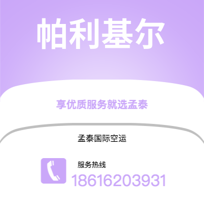 澄江市到圣路易斯快递价格查询|澄江市至美国圣路易斯国际快递公司2