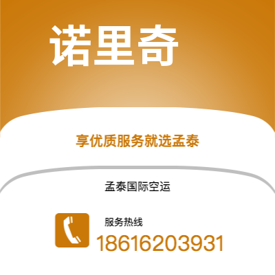 澄江市到萨那快递价格查询|澄江市至也门萨那国际快递公司2