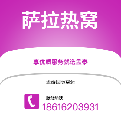 玉溪市到卡塔尼亚快递价格查询|玉溪市至意大利卡塔尼亚国际快递公司2