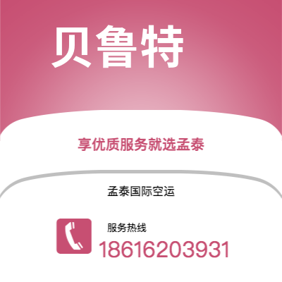 玉溪市到卡拉干达快递价格查询|玉溪市至哈萨克斯坦卡拉干达国际快递公司2