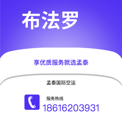 瑞丽市到布法罗快递价格查询|瑞丽市至美国布法罗国际快递公司2