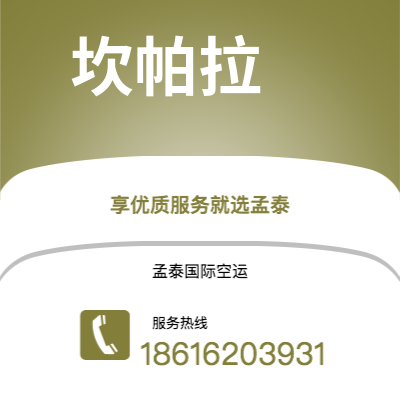 玉溪市到高雄快递价格查询|玉溪市至中国高雄国际快递公司2