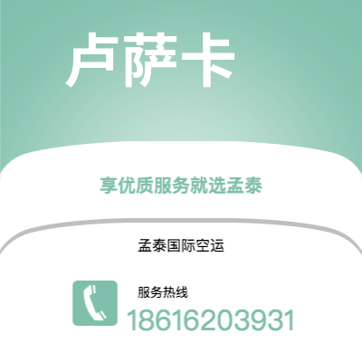 玉溪市到普雷斯蒂克快递价格查询|玉溪市至英国普雷斯蒂克国际快递公司2