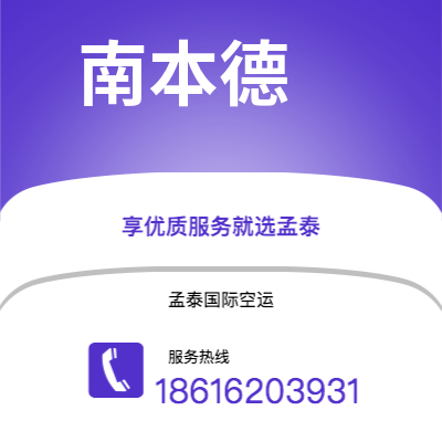 瑞丽市到南本德快递价格查询|瑞丽市至美国南本德国际快递公司2