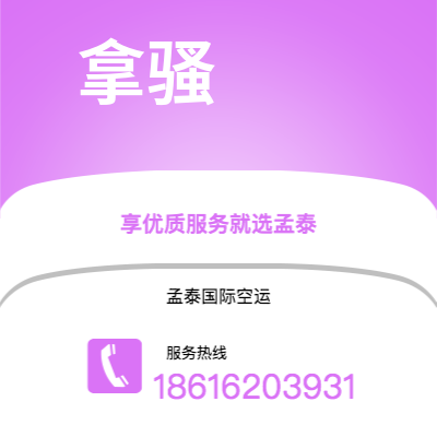 玉溪市到拿骚快递价格查询|玉溪市至巴哈马拿骚国际快递公司2