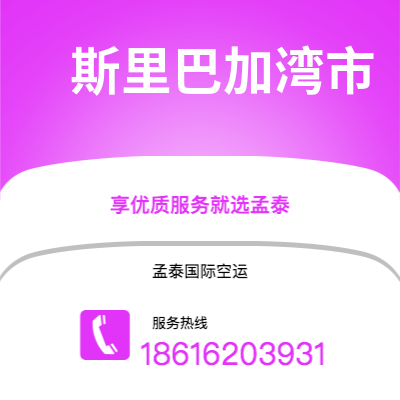 玉溪市到罗安达快递价格查询|玉溪市至安哥拉罗安达国际快递公司2