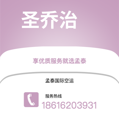 玉溪市到圣乔治快递价格查询|玉溪市至格林纳达圣乔治国际快递公司2