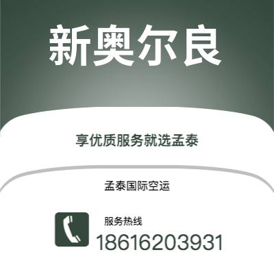 瑞丽市到哥德堡快递价格查询|瑞丽市至瑞典哥德堡国际快递公司2