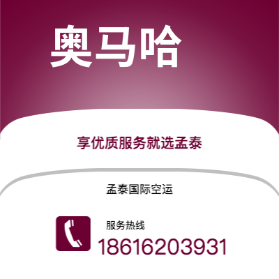 瑞丽市到的黎波里快递价格查询|瑞丽市至利比亚的黎波里国际快递公司2