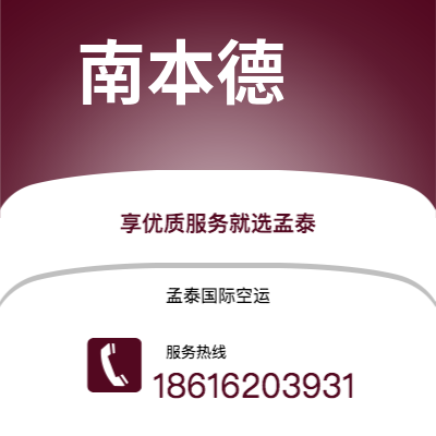 腾冲市到锡拉丘兹快递价格查询|腾冲市至美国锡拉丘兹国际快递公司2