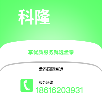 瑞丽市到科隆快递价格查询|瑞丽市至德国科隆国际快递公司2