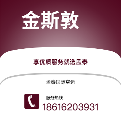 腾冲市到普罗维登斯快递价格查询|腾冲市至美国普罗维登斯国际快递公司2