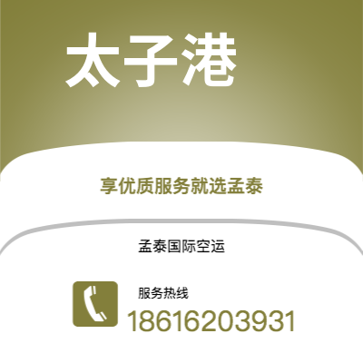 瑞丽市到巴林快递价格查询|瑞丽市至黎巴嫩巴林国际快递公司2