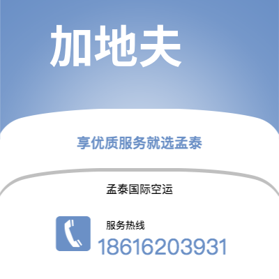 瑞丽市到加地夫快递价格查询|瑞丽市至英国加地夫国际快递公司2