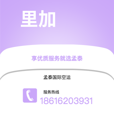 瑞丽市到卢萨卡快递价格查询|瑞丽市至赞比亚卢萨卡国际快递公司2