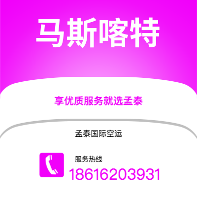 瑞丽市到马拉加快递价格查询|瑞丽市至西班牙马拉加国际快递公司2