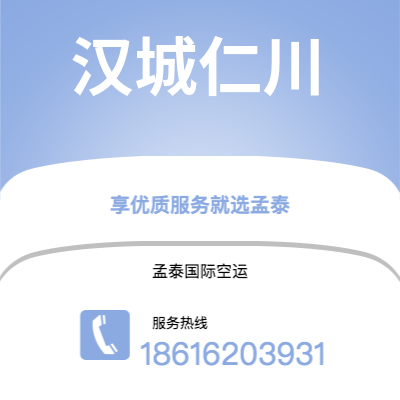 腾冲市到得梅因快递价格查询|腾冲市至美国得梅因国际快递公司2