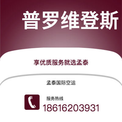 瑞丽市到马尔默快递价格查询|瑞丽市至瑞典马尔默国际快递公司2